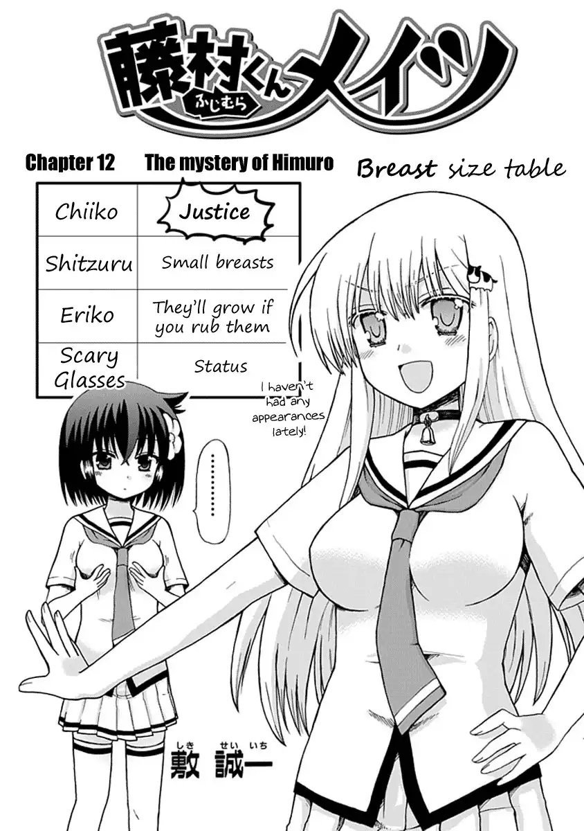 Fujimura-kun Meitsu Chapter 12 1